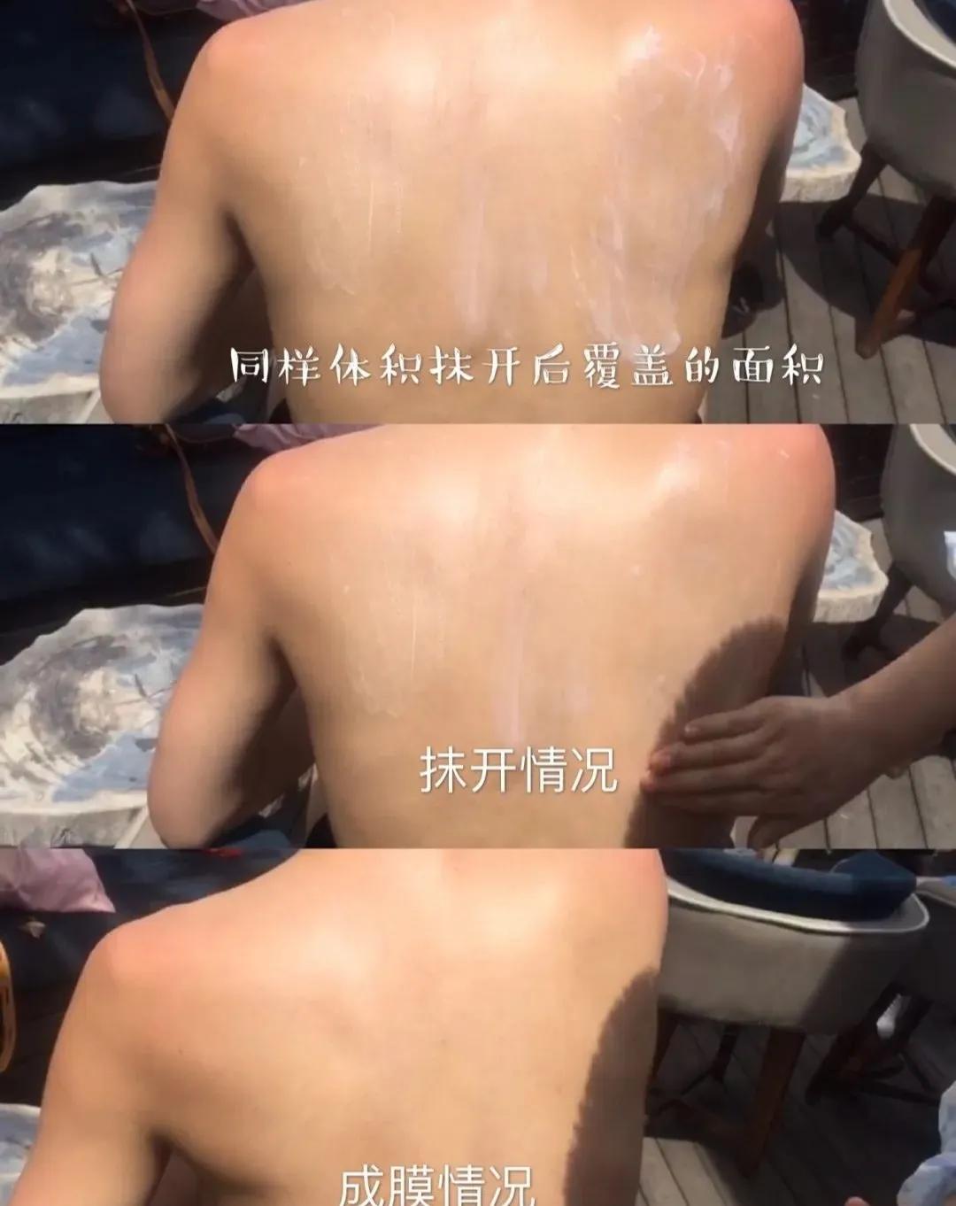 宋轶用的是什么保湿防晒喷雾 (宋轶防晒霜有多厉害)