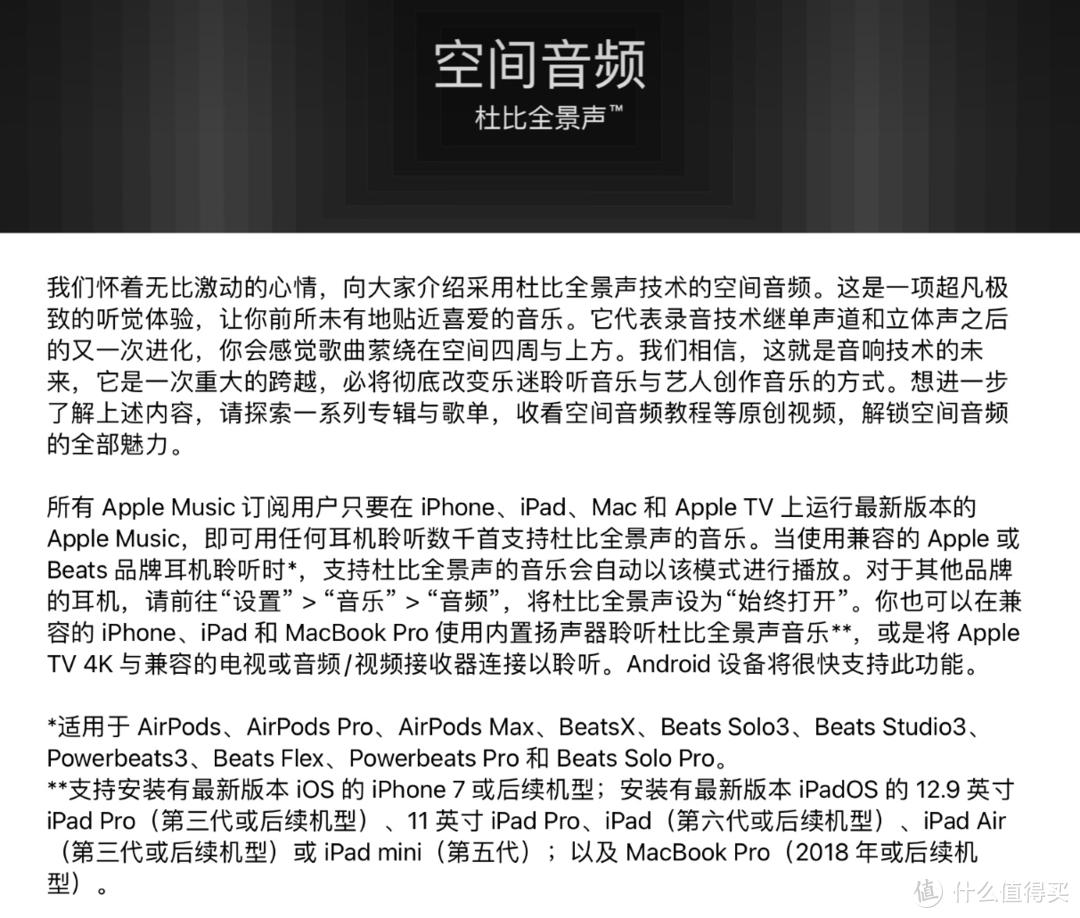 applemusic下载的歌曲永久免费吗,applemusic免费试用怎么取消订阅