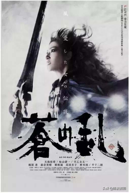 鏃ユ湰鏂版劅绾胯垶鍙板墽涔扮エ,鏃ユ湰鎴忔洸鍓у洟