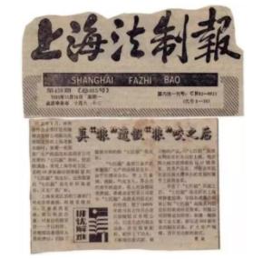 七匹狼被人嫌弃,七匹狼还存在吗