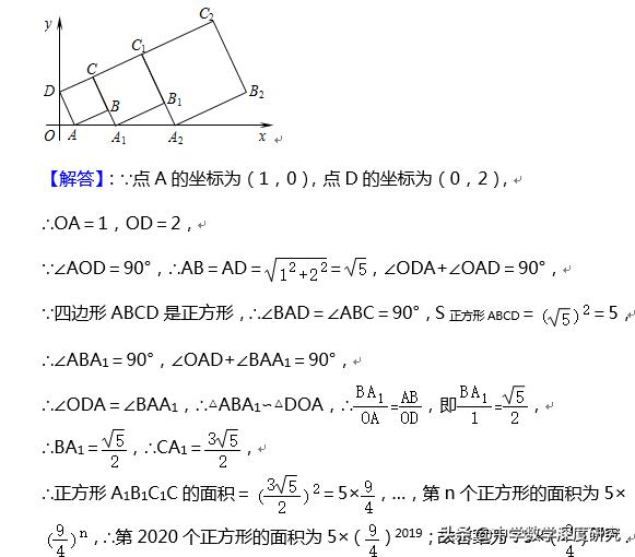 中考图形规律题解题技巧,中考数学图形证明知识点总结