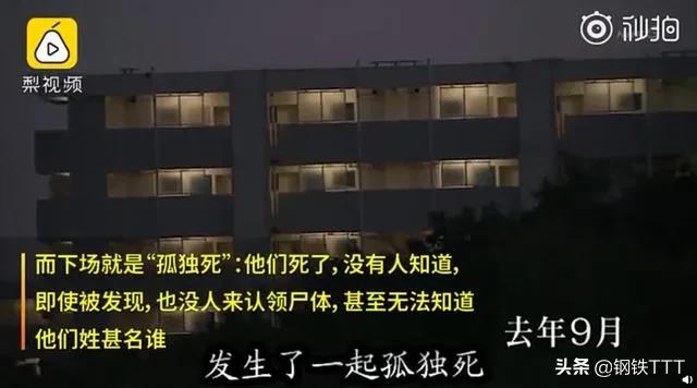 日本宅男平时怎么生活,日本宅男都做什么