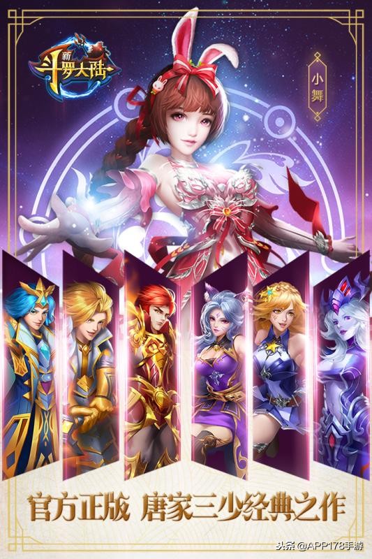 最火回合制仙侠手游排行榜前十名,回合制仙侠类手游排行榜前十名