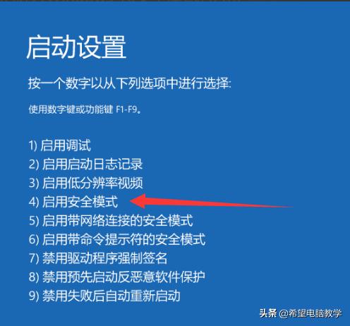 win10开机黑屏进不去f8,win10开机黑屏进不去桌面有鼠标
