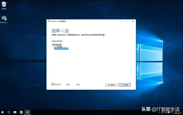 安装win10原版怎么跳过输入密钥,pe安装win10原版镜像系统教程