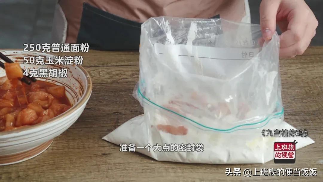 炸鸡教程学员,只要这6步教你学做秘制炸鸡