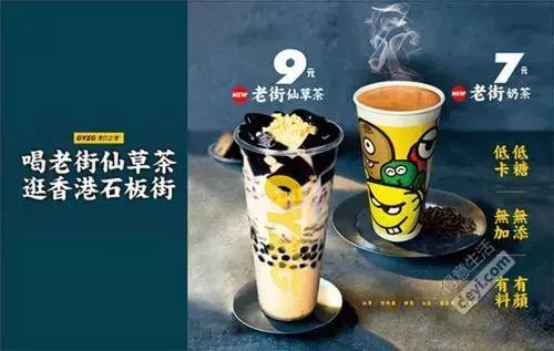 港饮之港新锦城店,港饮之港新品荔枝