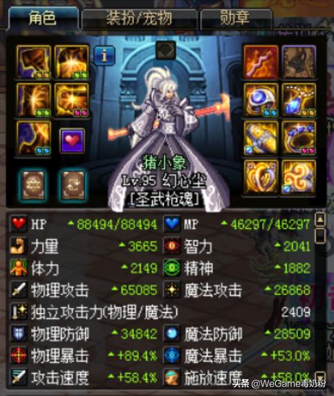 dnf平民玩家武器增幅还是强化,dnf平民玩家武器值得跨界吗