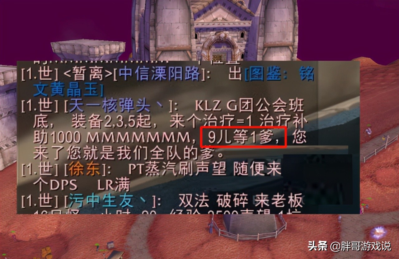 魔兽世界tbc卡拉赞攻略打法,魔兽世界TBC极品任务奖励装备