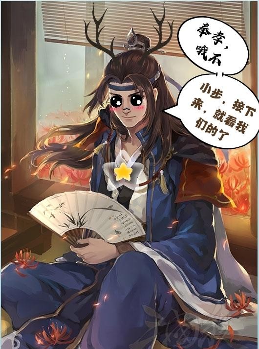 三国杀步骘王基哪个好,三国杀步骘如何巧用白银狮子