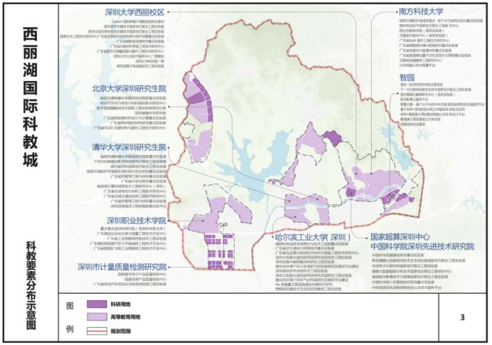 深圳南山区世界500强企业几家,世界500强深圳