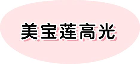 雷品大吐槽之买完就后悔系列,2019雷品大吐槽