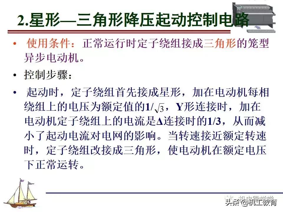 plc电气控制电路的分析,新手怎么快速了解电气控制电路图