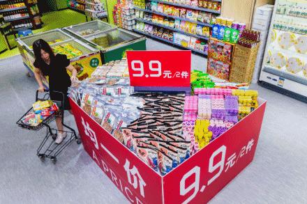 漳州超市活动,漳州市进口超市