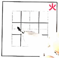 硬笔书法动画教学课件哪里找,书字硬笔书法要点讲解