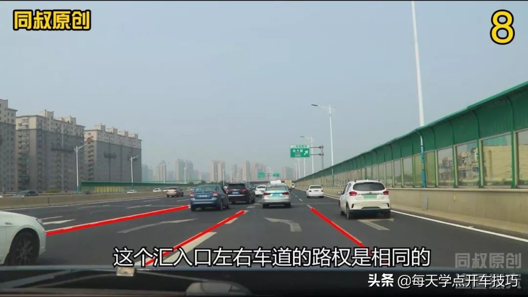 高架桥平面多方向路口，左右交叉变道防刮蹭技巧，新老司机值得看