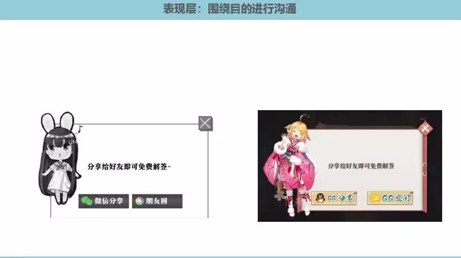 想要提升用户体验？先了解游戏交互设计这5个要素