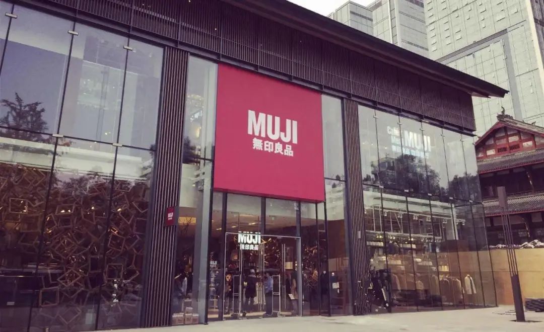 muji无印良品必买 (无印良品muji什么时候最便宜)