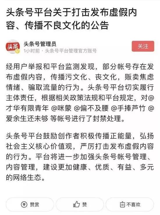 咪蒙的转型,咪蒙总有一种力量让我们泪流满面