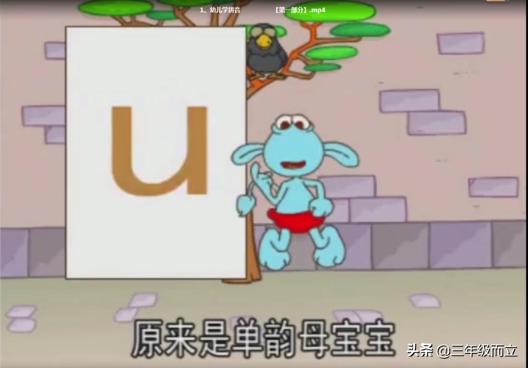 儿童学拼音零基础学习动画,拼音学习入门零基础幼儿园动画片