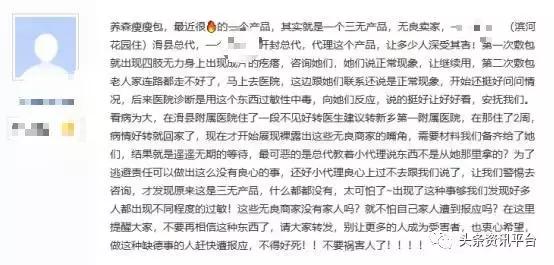 丽美人个人资料,丽美人月季