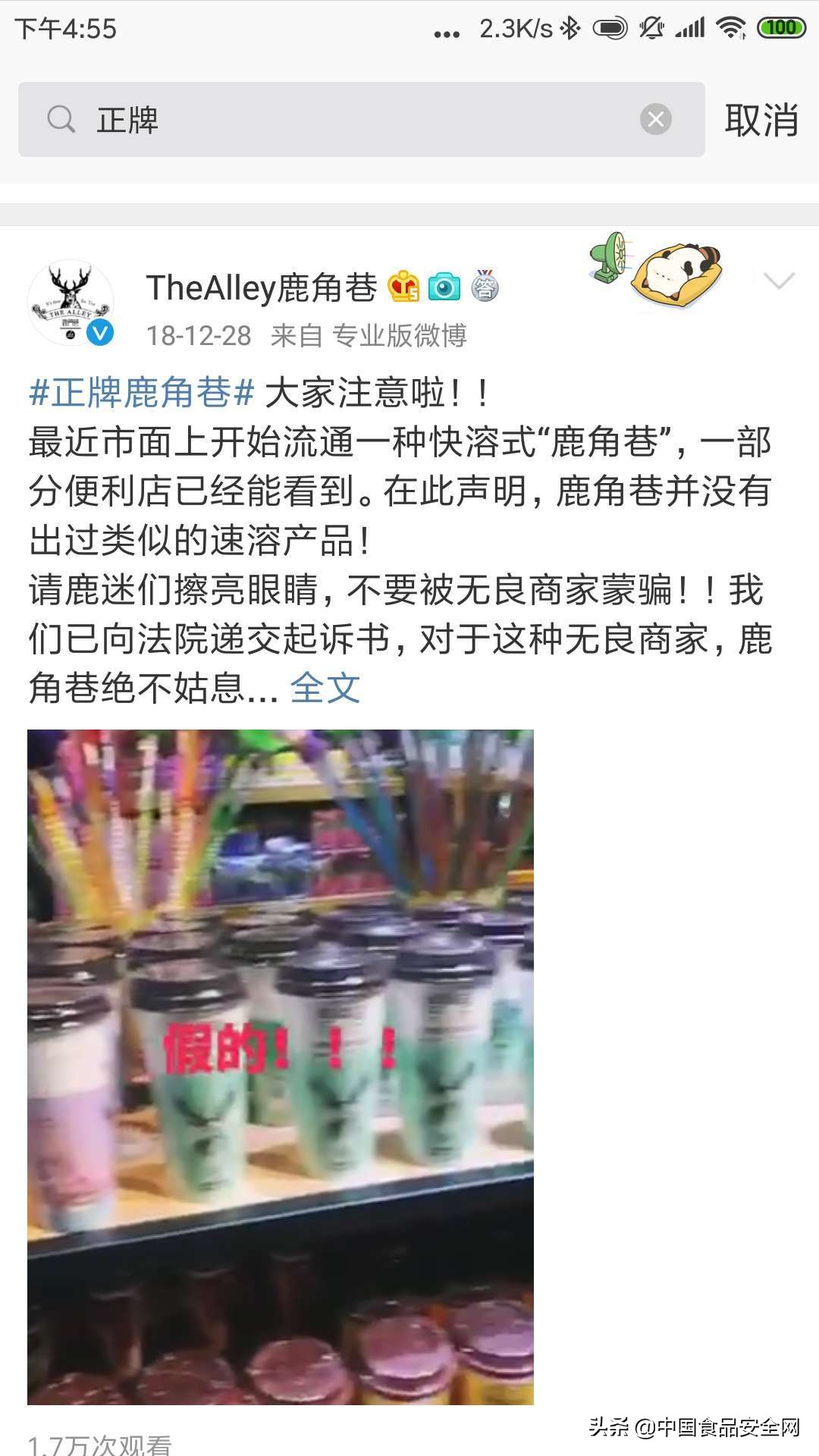 维d和钙是智商税吗,维生素d钙片致癌是真的吗