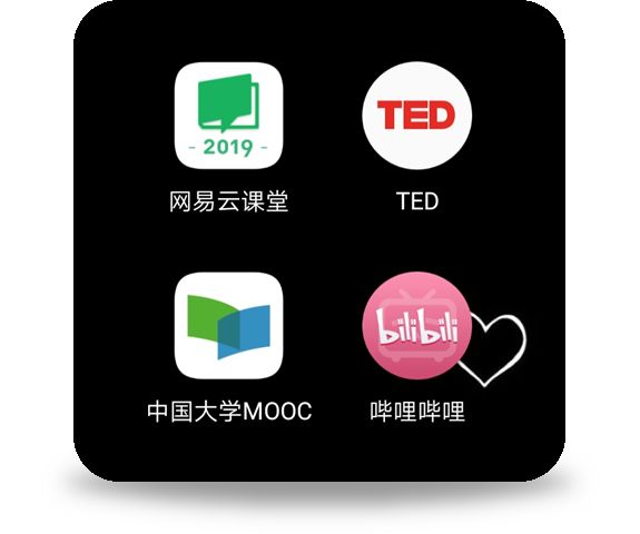 职场最该学的几款软件,目前公认最好的职场交流app