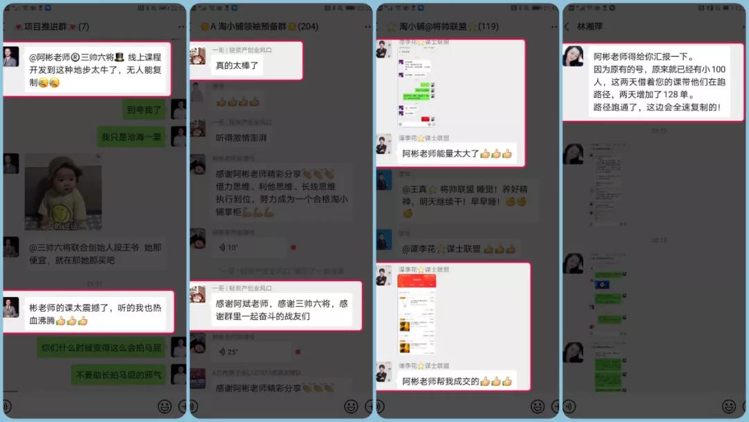 阿彬老师简介,阿彬老师最新视频