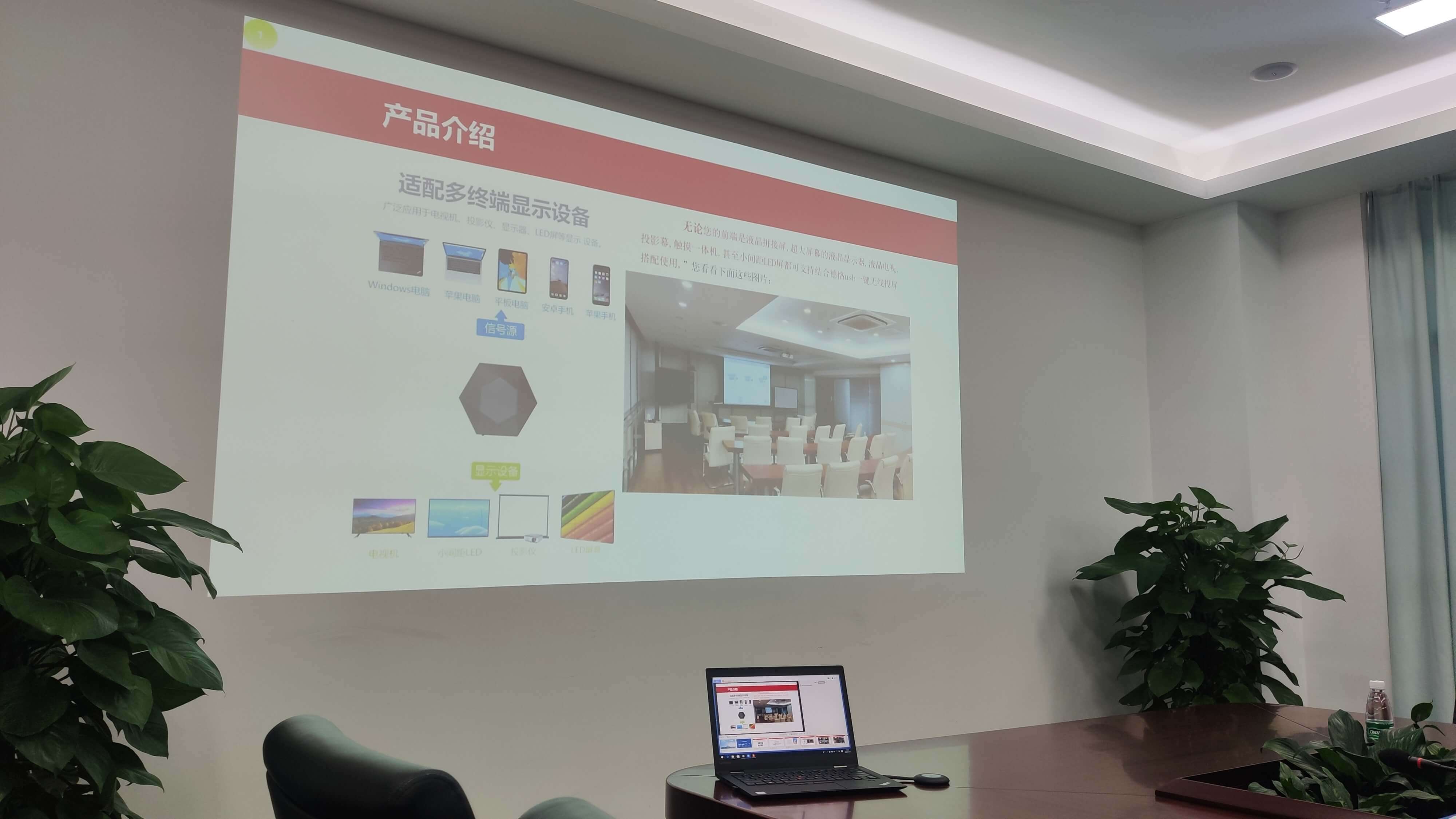 怎么将电脑无线投屏到大屏幕上,win10电脑怎么无线投屏到电视机