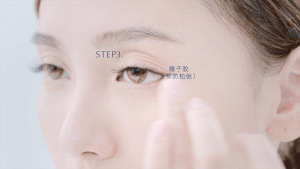 强制来一发日本眼霜种草！远离罗志祥同款黑眼圈~