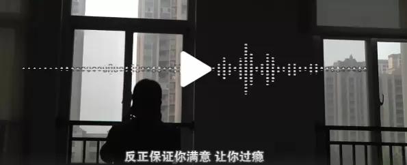 被迫“*码无**直播”，她们招谁惹谁了？