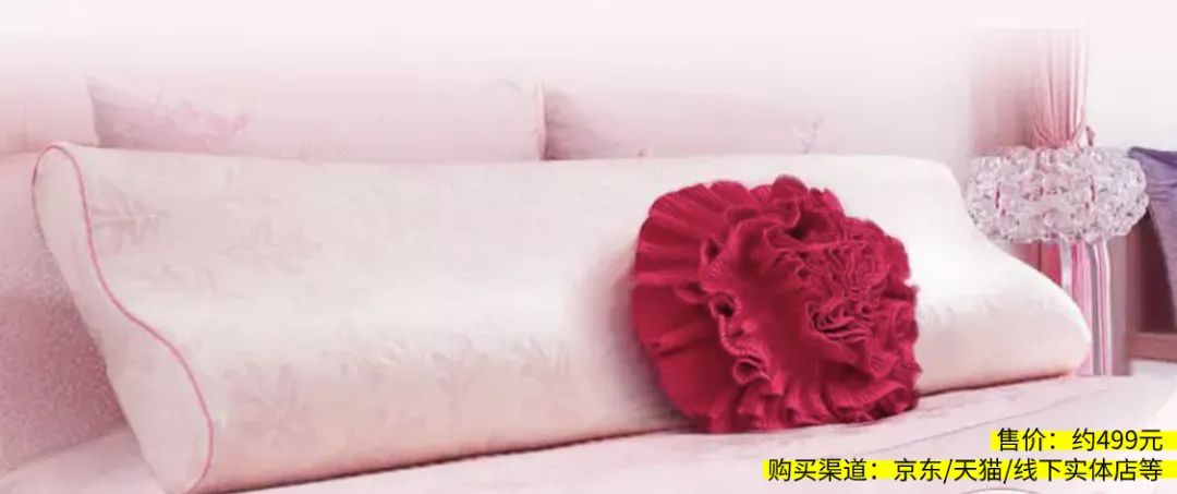 缓解肩颈酸痛枕头,加长枕头护颈椎助睡眠记忆枕