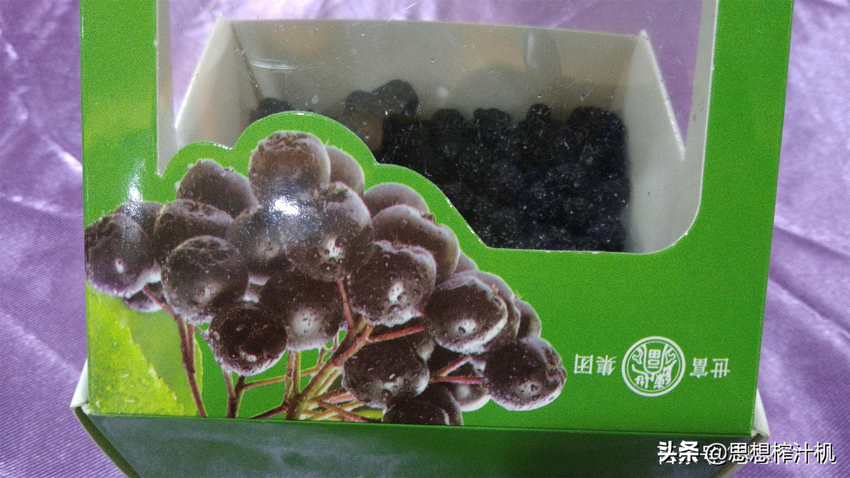 黑果花楸和蓝莓,黑果花楸和蓝莓有什么区别