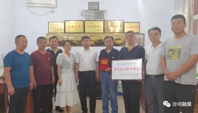 职工创新工作室宣传,关于成立职工创新工作室的通知