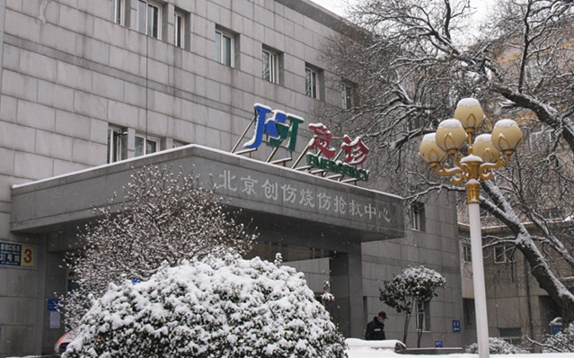 疫情期间，北京积水潭医院手外科成功救治复合伤患者