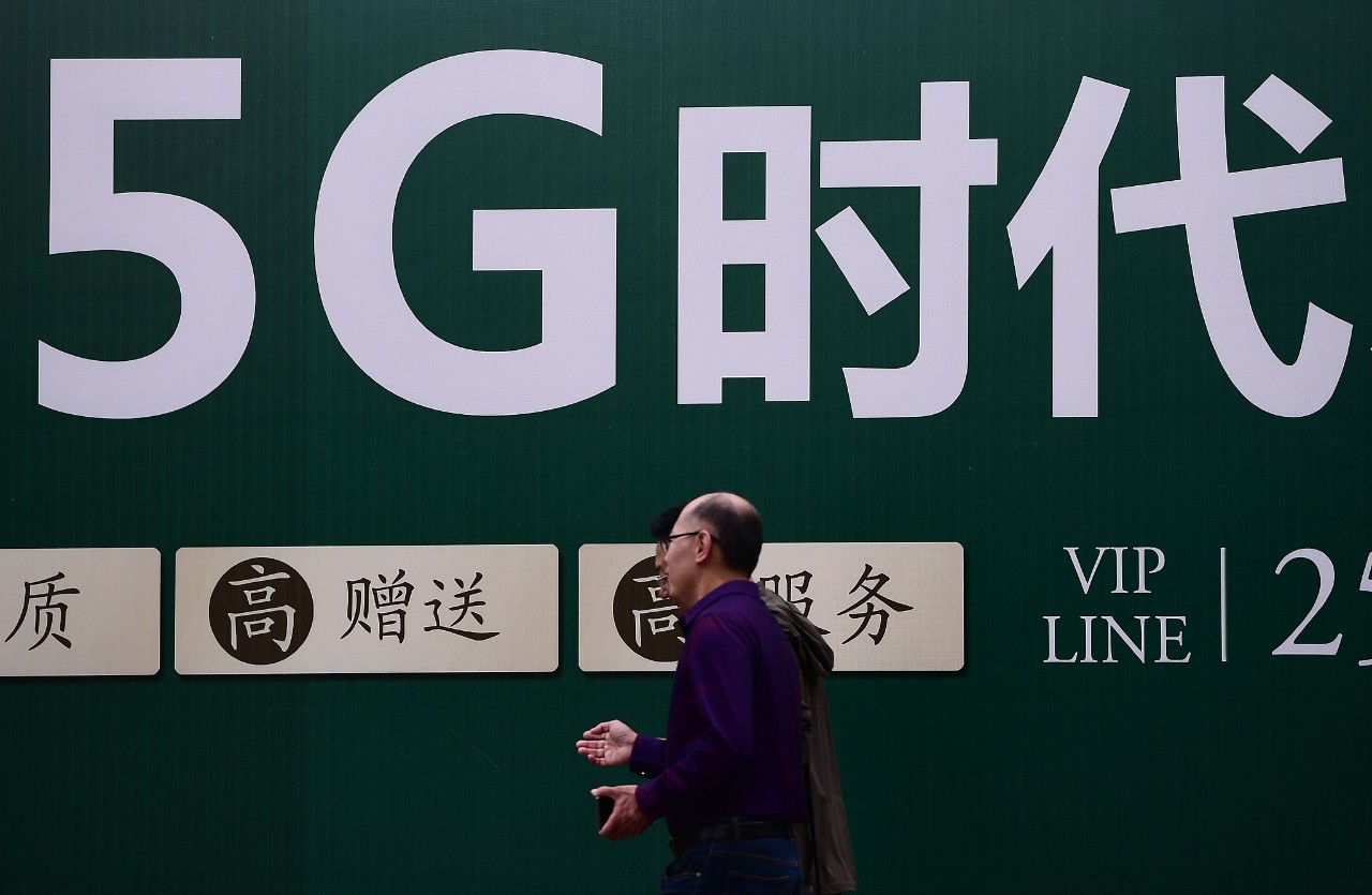 19年发放5g牌照,目前5g最新政策