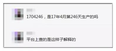 代购产品可以通过查批号辨真伪吗,为什么有些代购产品没有批号