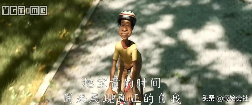 心灵奇旅爵士乐片段,心灵奇旅爵士乐原曲