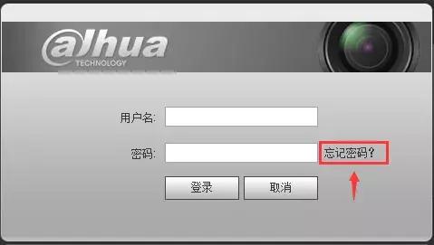 大华设备密码忘记了怎么办,大华dss平台密码忘记怎么办