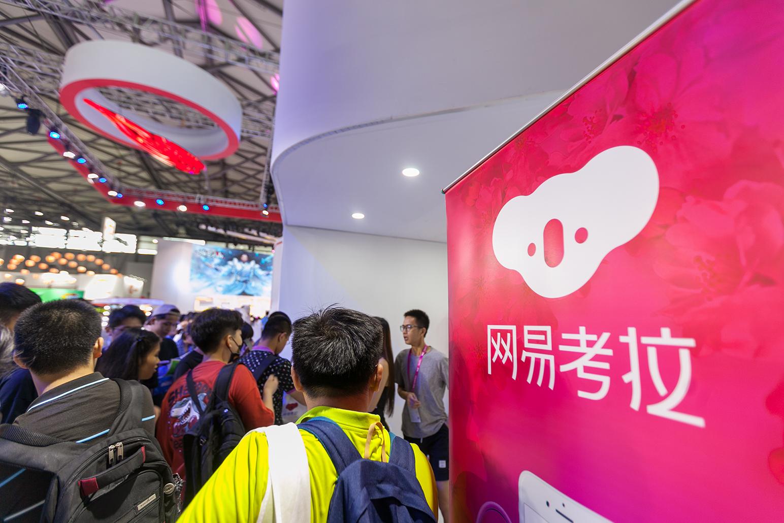 网易丁磊提案,丁磊直播网易公司