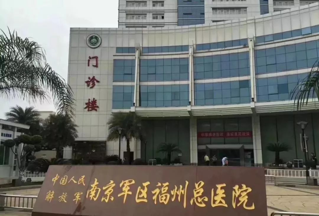 军改后的总医院,军改方案保留医院名单