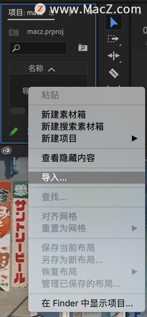 2023pr教程新手入门零基础,pr新手入门全套教程