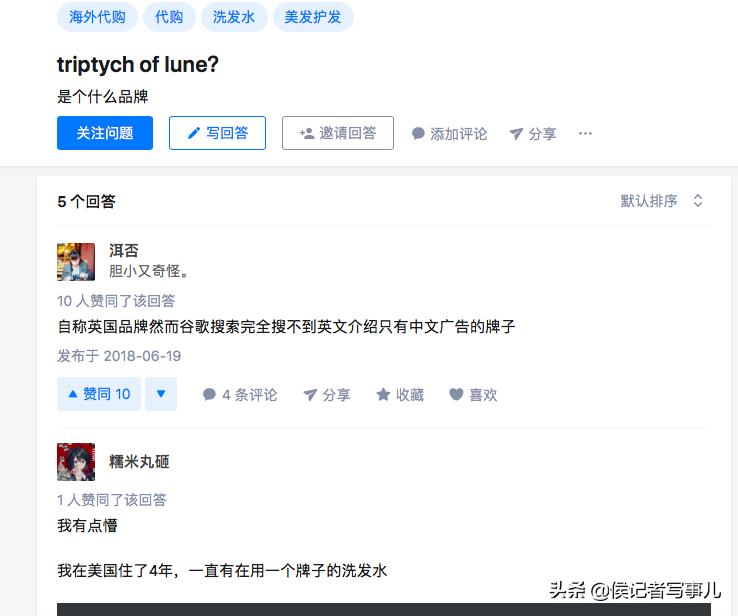 澳洲三谷洗发水,三谷洗发露是什么档次的牌子