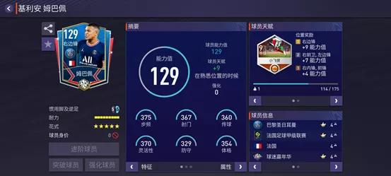 fifa足球世界嘉年华杯直播,fifa足球世界足球嘉年华2021