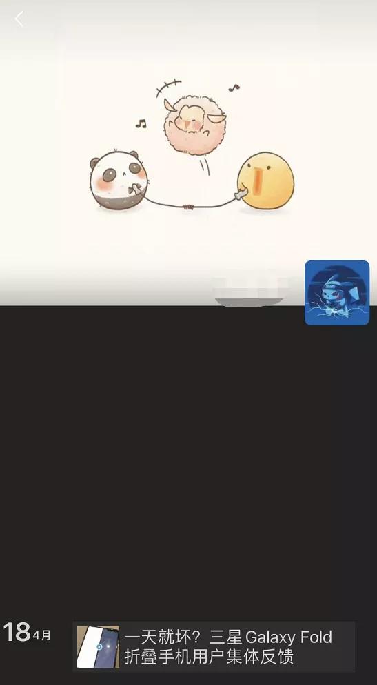 微信群聊实用小功能,微信新功能群叠加