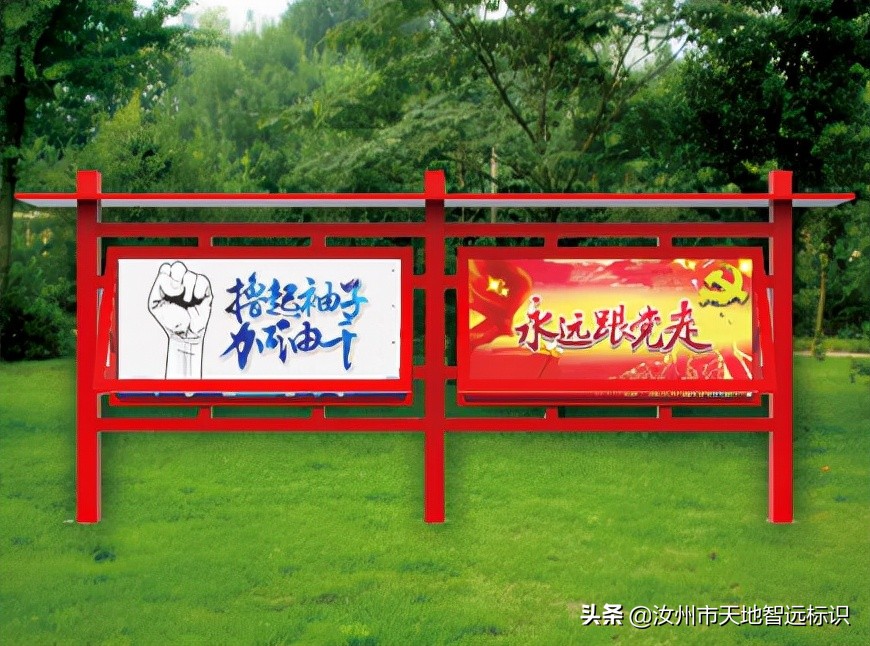 学校的宣传栏应设在哪里,学校校园文化宣传栏内容注意事项