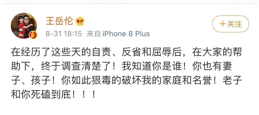 芒果与李湘,芒果台一姐李湘