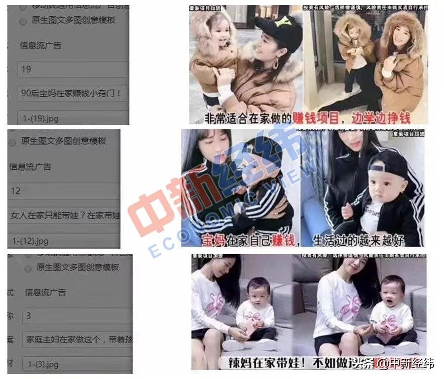 「旁观」爱奇艺App现*彩博**网站广告“导师”称一天能赚3000元