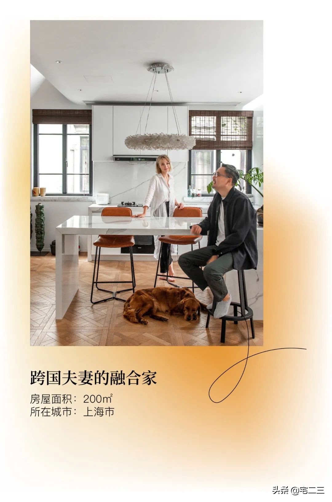 一栋隐居闹市的上海老洋房，一对“新克勒”夫妻的躺平日常