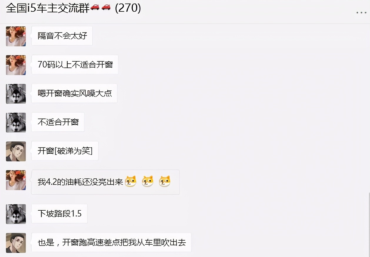 荣威i5打了三次火才着车,荣威i5过烂路表现如何